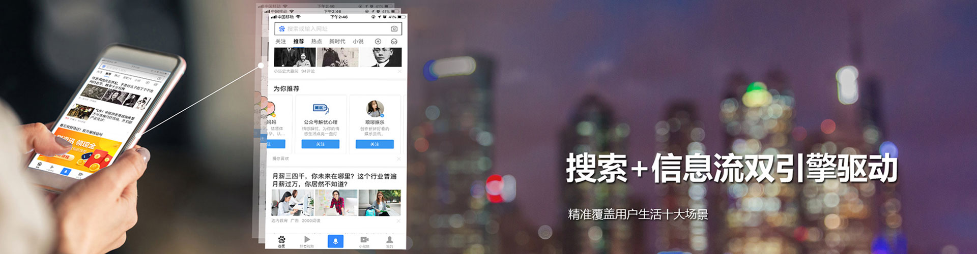 灵宝百度竞价赚钱