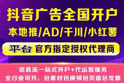 信息流大师案例：跨界合作，实现品牌共赢
