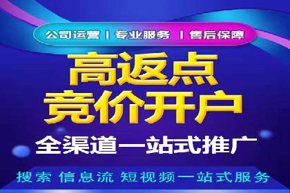 知乎信息流广告投放策略的优化与案例探讨