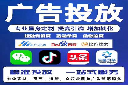 竞价广告案例分析：中小企业突破困境